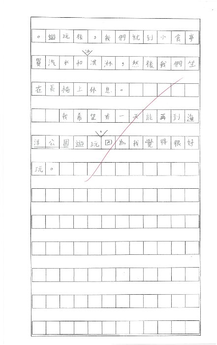 2C 黃語凝(1.3)